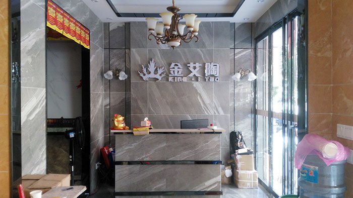 叼嘿软件下载大全陶湖南耒陽專賣店前台