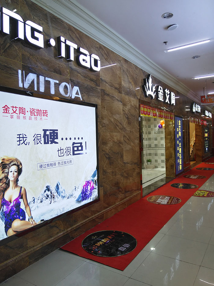 叼嘿软件下载大全陶湖北十堰專賣店外立麵