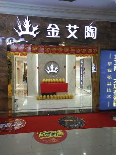 叼嘿软件下载大全陶湖北十堰專賣店