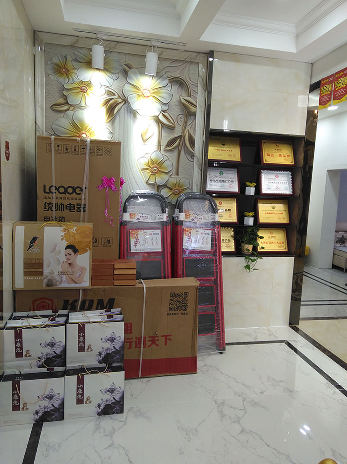 叼嘿软件下载大全陶湖北十堰專賣店前台