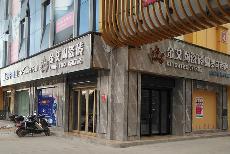叼嘿软件下载大全陶湖南衡陽專賣店
