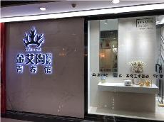 叼嘿软件下载大全陶重慶市大渡口青春館