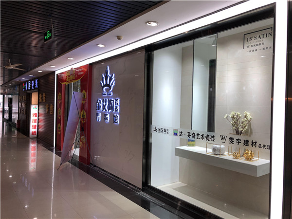 叼嘿软件下载大全陶重慶市大渡口青春館
