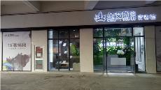 叼嘿软件下载大全陶湖南邵陽青春館