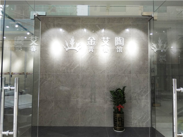 叼嘿软件下载大全陶惠東橫排青春館