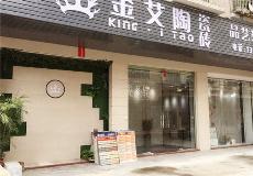 叼嘿软件下载大全陶惠東橫排青春館