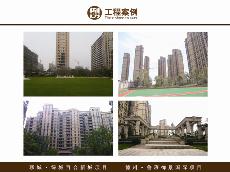聊城-綠城百合新城項目、德州-魯班禦景國際項目