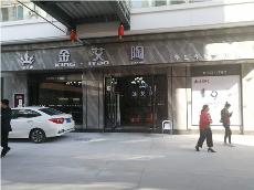 叼嘿软件下载大全陶四川簡陽專賣店