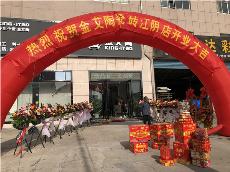 叼嘿软件下载大全陶江蘇江陰青春館