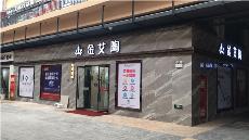 叼嘿软件下载大全陶陝西安康青春館