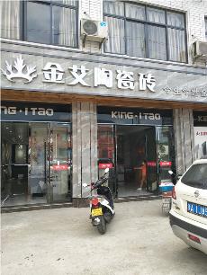 叼嘿软件下载大全陶浙江富陽專賣店