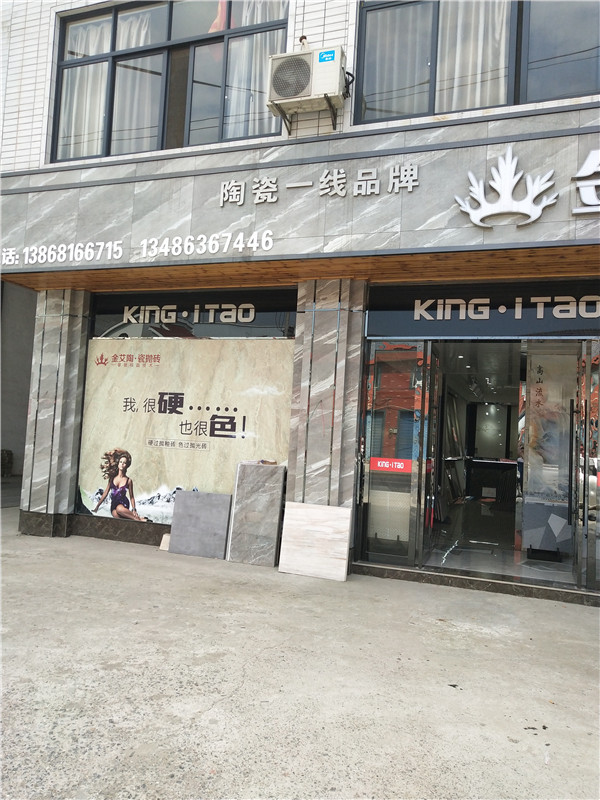 叼嘿软件下载大全陶浙江富陽專賣店