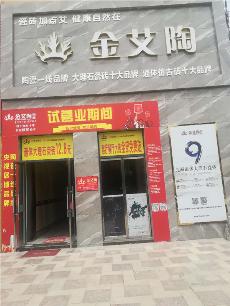 叼嘿软件下载大全陶安微泗縣專賣店