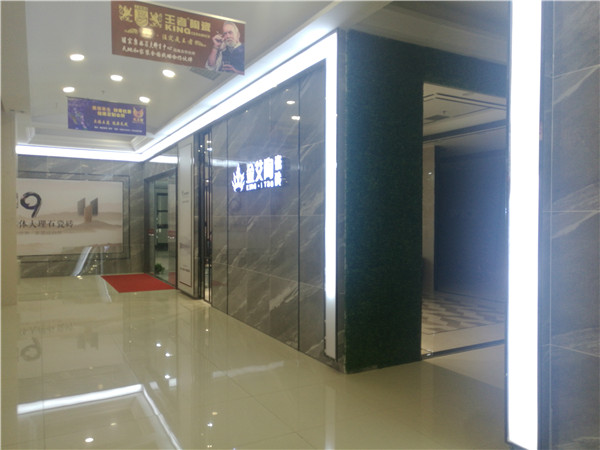 叼嘿软件下载大全陶內蒙古包頭專賣店