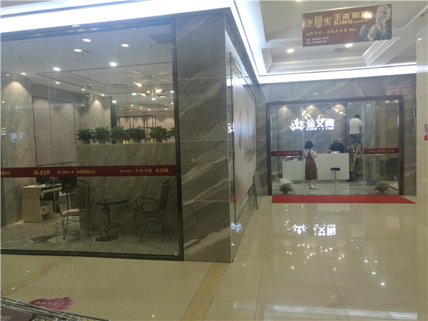 叼嘿软件下载大全陶內蒙古包頭專賣店