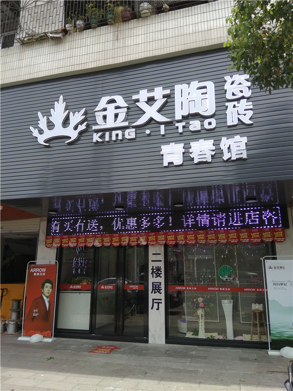 叼嘿软件下载大全陶汕頭潮陽青春館