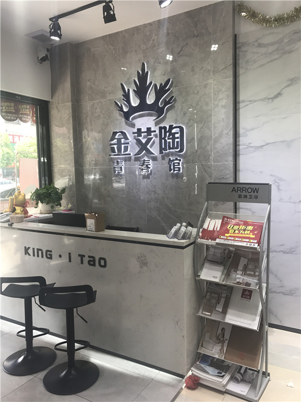 叼嘿软件下载大全陶汕頭潮陽青春館