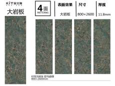 叼嘿软件大全 KYB26806