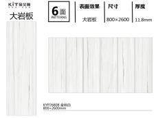 叼嘿软件大全 KYP26808