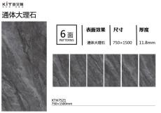 KTA7521定製