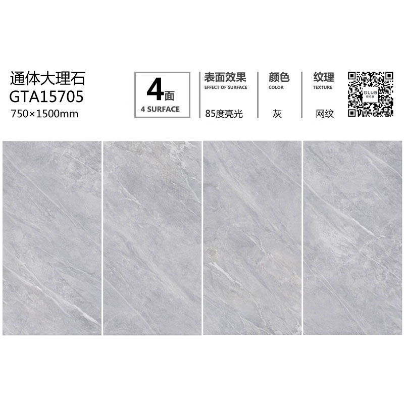 GTA15705定製