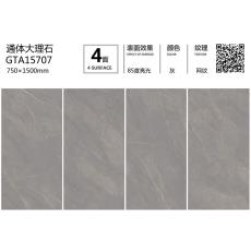 GTA15707定製