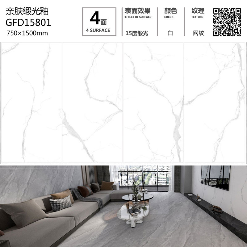 GFD15801定製