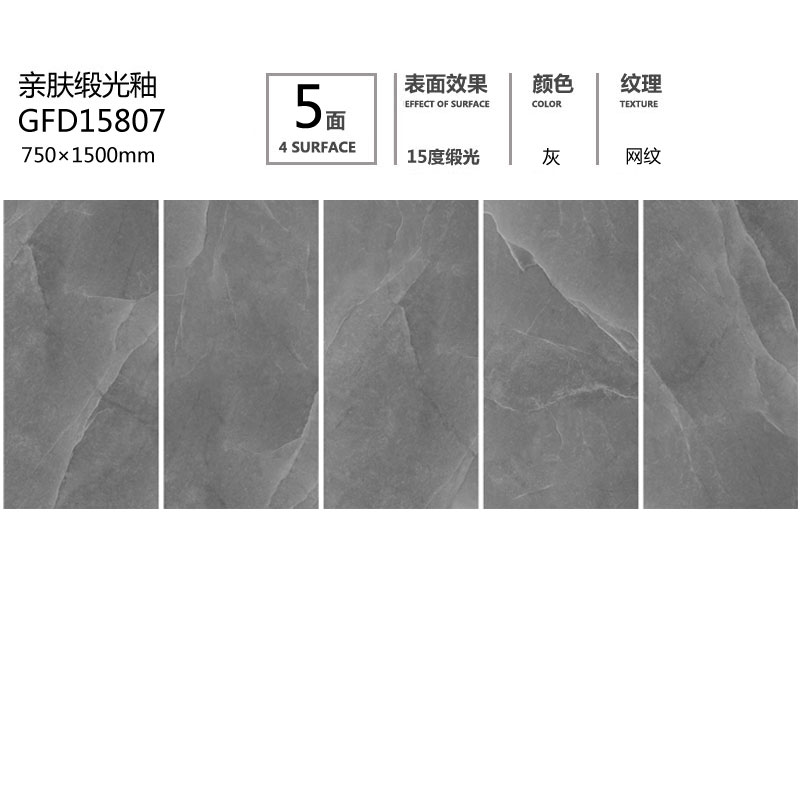 GFD15807定製